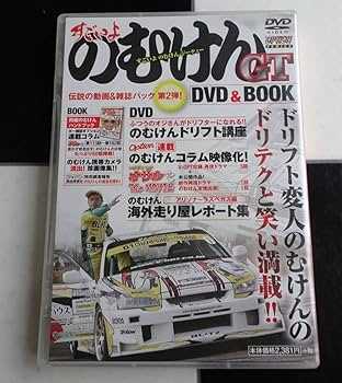 optionオプション・ドリフト・STREET 車 DVD 大量　140枚以上 71yj4BqE1oL._UF350,350_QL50_.jpg